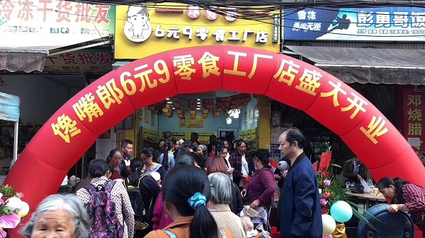 四川南充十大零食加盟店排行榜，其实就是这么一回事！